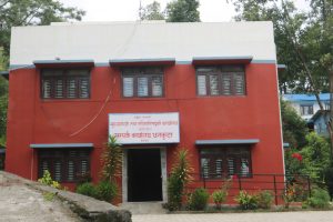 धनकुटामा स्थापना गरिएको मुख्यमन्त्री सम्पर्क कार्यालय प्रयोगविहीन