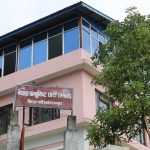 धनकुटामा पूर्व राष्ट्रपति भण्डारी आउने एमालेको कार्यक्रम अर्नब चक्रवातका कारण स्थगित