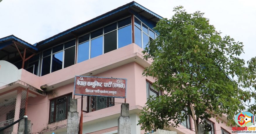 धनकुटामा पूर्व राष्ट्रपति भण्डारी आउने एमालेको कार्यक्रम अर्नब चक्रवातका कारण स्थगित