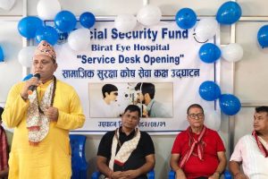 विराट आँखा अस्पतालमा सामाजिक सुरक्षा कोष सेवा कक्ष