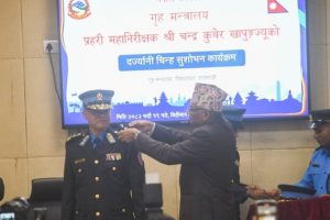 नवनियुक्त आईजीपी खापुङलाई दर्ज्यानी चिह्न प्रदान