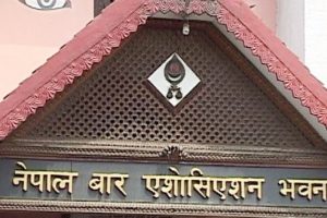 संविधान रक्षाका लागि बार एसोसिएसनले आज देशव्यापी प्रदर्शन गर्ने