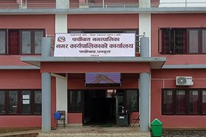 पाख्रीबास नगरपालिकाका विद्यालय मंगलबारसम्म बन्द गर्ने निर्णय