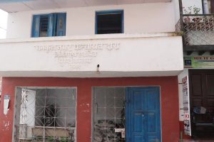 पाठकको प्रतीक्षामा छन् धनकुटाका पुस्तकालय 