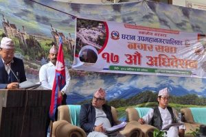 धरान उपमहानगरपालिकाको बजेट २ अर्ब २० करोड ७४ लाख