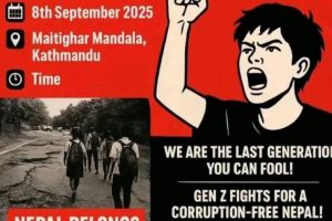 बेथिति र भ्रष्टाचारविरुद्ध आज जेनजी पुस्ताले प्रदर्शन गर्दै