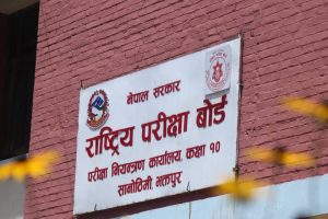 एसईई पूरक परीक्षाको नतिजा सार्वजनिक, कति विद्यार्थी उत्तीर्ण भए ?