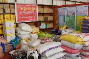 आजबाट चाडपर्व लक्षित सुपथ मूल्य पसल सञ्चालन