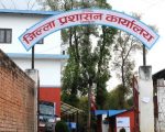 रसुवा बाढी : धनकुटावासीका आफन्त सम्पर्कविहीन भए विवरण उपलब्ध गराउन प्रशासनको अनुरोध