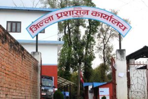 जिल्ला प्रशासनको कार्यसम्पादन मूल्याङ्कनमा धनकुटा पहिलो