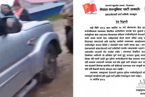 छथर जोरपाटीका अध्यक्षको गाडीले निष्कासित कर्मचारीलाई दियो ठक्कर, एमालेद्वारा घोर भर्त्सना