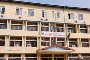 न्यूनतम सेवा मापदण्ड मूल्याङ्कनमा विराटनगरको कोशी अस्पताल नवौं, भरतपुर पहिलो