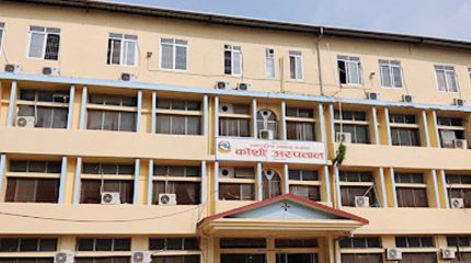 कोशी अस्पतालमा आफ्नै ब्लड बैंक र चस्मा घर