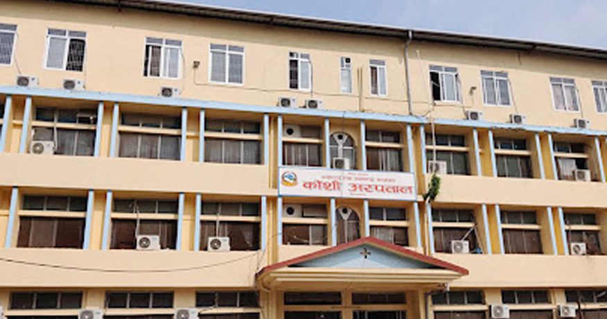 ज्यान मुद्दाका बन्दीको कोशी अस्पतालमा मृत्यु
