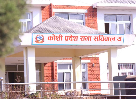 कोशी प्रदेश सभाको बैठक भदौ ३ गते कटहरीको भवनमा बस्ने