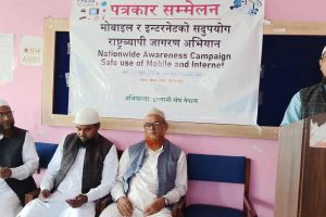 सामाजिक सञ्जालको सदुपयोगका लागि राष्ट्रव्यापी जागरण अभियान