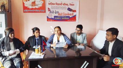 विद्यार्थी परिषदद्वारा सदाचार र सुशासनको राष्ट्रव्यापी अभियान थालनी