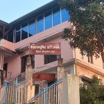 धनकुटामा एमालेले सार्वजनिक गर्यो महाधिवेशन प्रतिनिधि छनोटको निर्वाचन तालिका