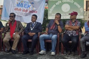 विराटनगरमा कौसी खेतीसम्बन्धी तालिम 