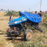 मोरङको बेलबारीमा ट्याक्टर दुर्घटना हुँदा एक जनाको मृत्यु, तीन जना घाइते