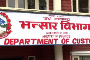 भन्सार एजेन्टको आन्दोलन आज पनि जारी, राजश्व संकलन प्रभावित