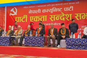 विराटनगरमा सुरु भयो नेपाली कम्युनिस्ट पार्टीको एकता सन्देश सभा 