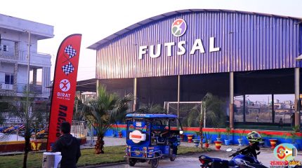 विराटनगरमा पाँच करोडको लगानीमा खुल्यो विराट स्पोर्ट्स जोन