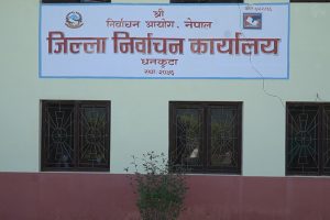 धनकुटामा थपिए १ हजार ४३४ नयाँ मतदाता