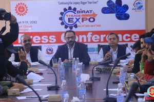 उद्योग व्यवसायको प्रवर्द्धनका लागि विराटनगरमा पुस ९ गतेदेखि विराट ट्रेड एक्स्पो