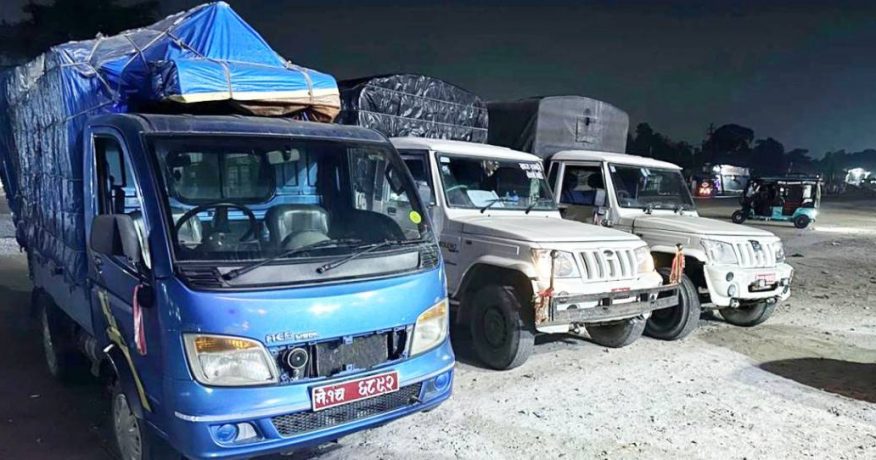 झापाबाट राजश्व छलिको सामानसहित तीन वटा गाडी नियन्त्रणमा