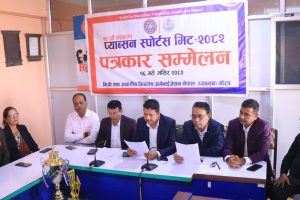 विराटनगरमा मंसिर १९ गतेदेखि प्याब्सन स्पोर्ट्स मिट हुँदै