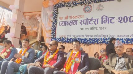 विराटनगरमा सुरु भयो १५ औं संस्करणको प्याब्सन स्पोर्ट्स मिट 