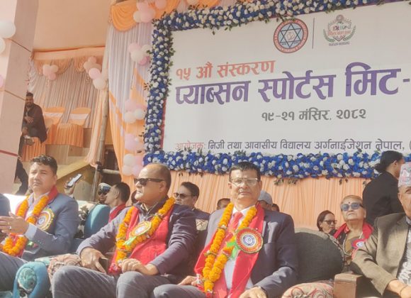 विराटनगरमा सुरु भयो १५ औं संस्करणको प्याब्सन स्पोर्ट्स मिट 