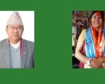धनकुटाबाट एमाले केन्द्रिय सदस्यमा राजेन्द्र राई र तारा तितुङ निर्वाचित