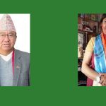 धनकुटाबाट एमाले केन्द्रिय सदस्यमा राजेन्द्र राई र तारा तितुङ निर्वाचित