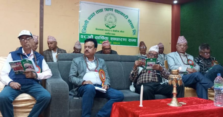 त्रिवेणी बचत सहकारीको अध्यक्षमा रुद्र दुलाल चयन