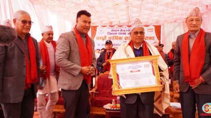 विराटनगर आँखा अस्पताललाई धनकुटामा सम्मान