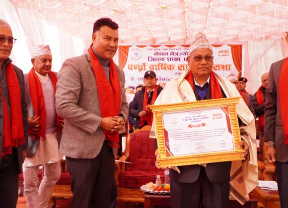 विराटनगर आँखा अस्पताललाई धनकुटामा सम्मान