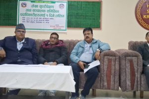 विराटनगरमा लेखा प्रणालीसम्बन्धी तालिम