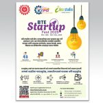 विराट ट्रेड एक्स्पोमा ‘वीटीई स्टार्टअप फेस्ट’ आयोजना गरिने