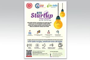 विराट ट्रेड एक्स्पोमा ‘वीटीई स्टार्टअप फेस्ट’ आयोजना गरिने