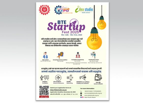 विराट ट्रेड एक्स्पोमा ‘वीटीई स्टार्टअप फेस्ट’ आयोजना गरिने