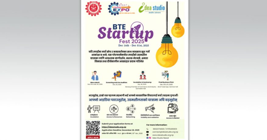 विराट ट्रेड एक्स्पोमा ‘वीटीई स्टार्टअप फेस्ट’ आयोजना गरिने