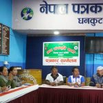 श्रम संस्कृति पार्टीले धनकुटामा वृहत जनसभा गर्ने, सम्बोधन गर्न हर्क साम्पाङ आउने