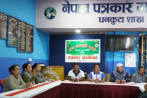 श्रम संस्कृति पार्टीले धनकुटामा वृहत जनसभा गर्ने, सम्बोधन गर्न हर्क साम्पाङ आउने