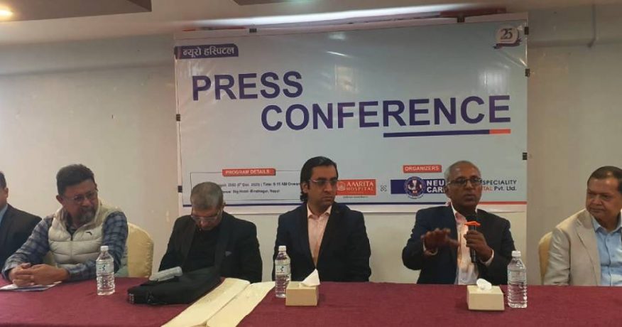 विराटनगरको न्युरो र भारतको अमृता हस्पिटलबीच सहकार्य