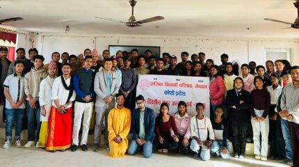 प्राज्ञिक विद्यार्थी परिषद्को विराटनगर कमिटीमा घिमिरे चयन