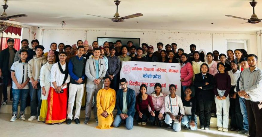 प्राज्ञिक विद्यार्थी परिषद्को विराटनगर कमिटीमा घिमिरे चयन