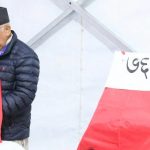 एमाले महाधिवेशन : सुरु भयो मतदान