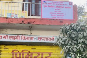 मोरङमा मुख्य निर्वाचन अधिकृतको कार्यालय स्थापना